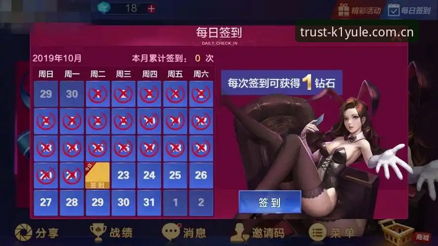 K1YULE注册对比深度评测：新手如何快速找到最靠谱的娱乐入口？
