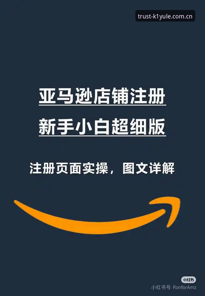 K1娱乐下载安装全流程详解——从注册到体验的深度指南