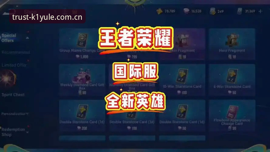 2026K1娱乐下载安装 2026K1娱乐下载安装的5个关键步骤:从注册到登录的全流程指南
