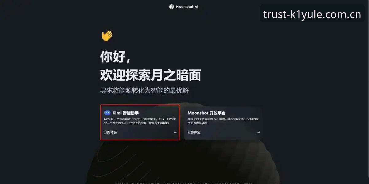 K1娱乐平台账号注册安全操作教程：从零到放心的完整指南