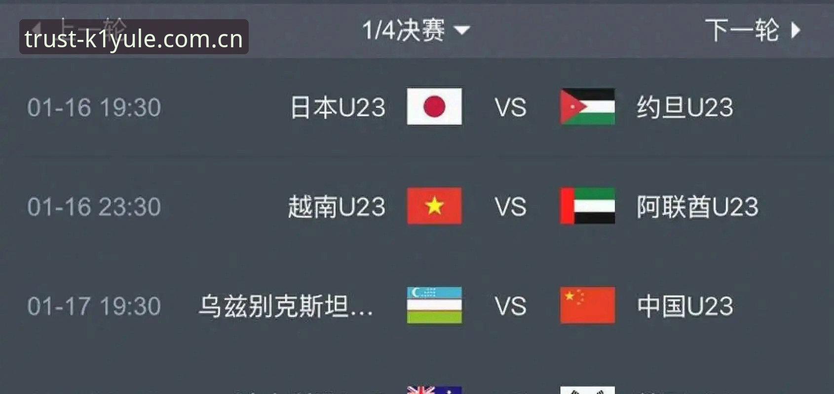 K1娱乐官方品牌 2030世界杯扩军66队操作教程,中国男足如何抓住入场机会